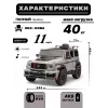 Детский электромобиль Z777ZZ серый